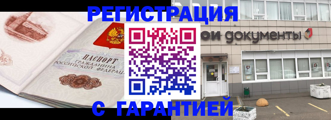 регистрация для школы в Кеми