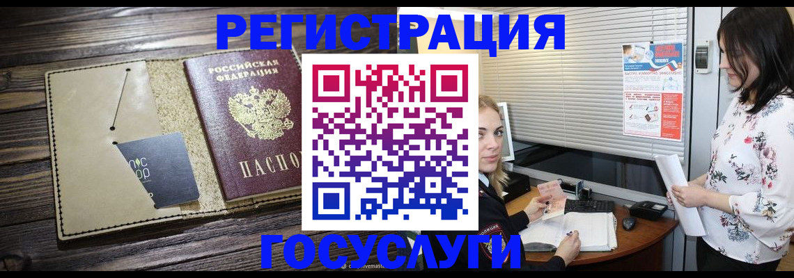 временная регистрация собственник в Кеми