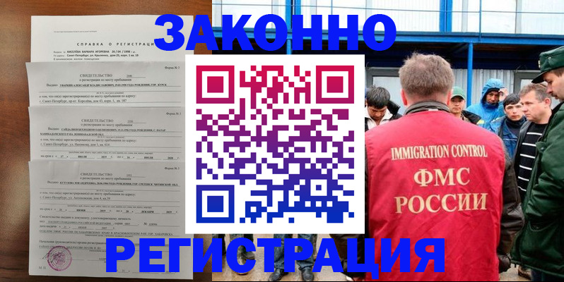 прописка поиск в Кеми